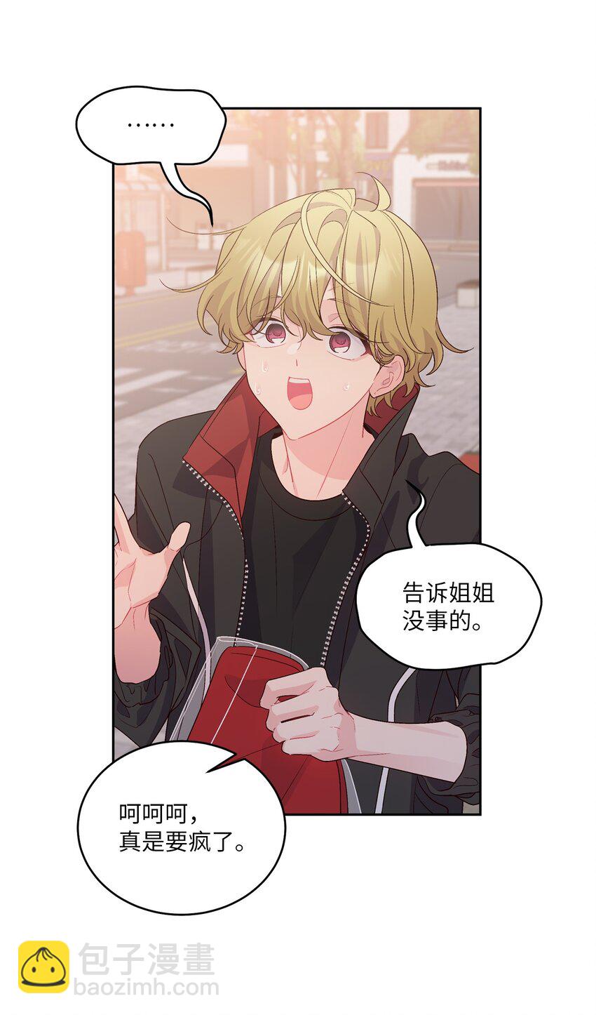 53 让步(1/2)-第53话