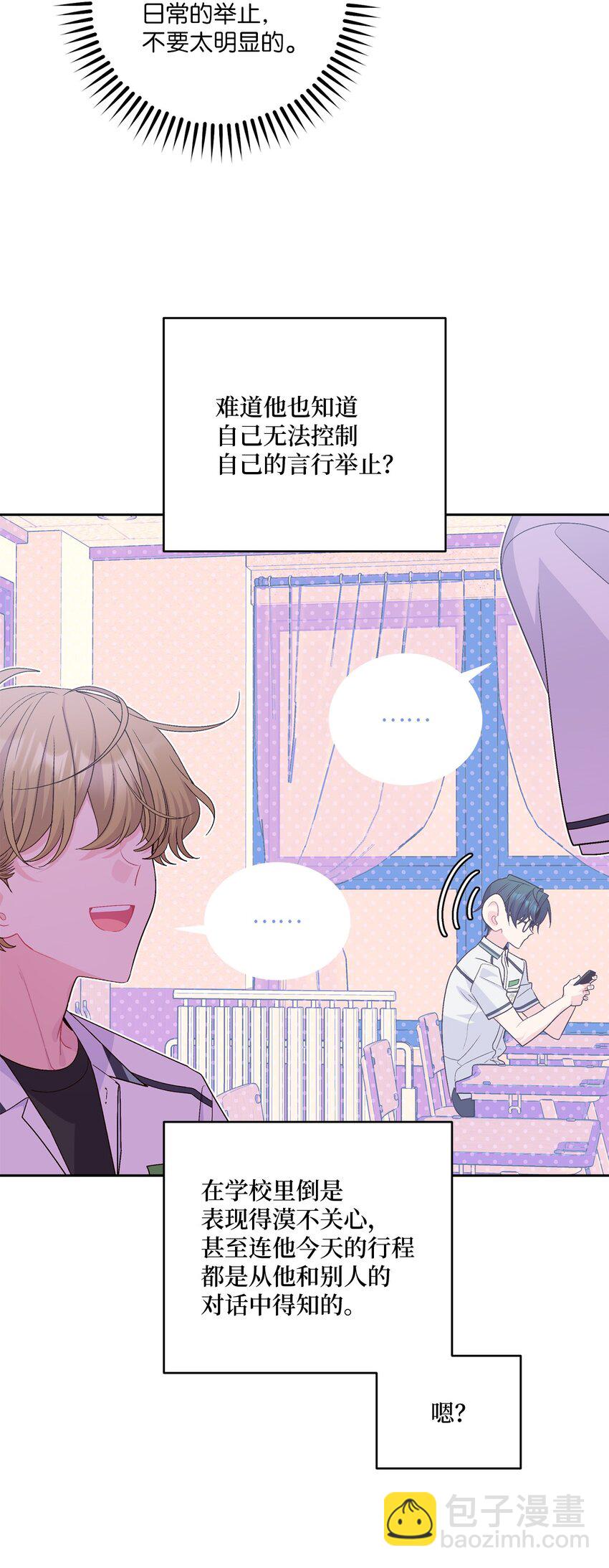 53 让步(1/2)-第53话