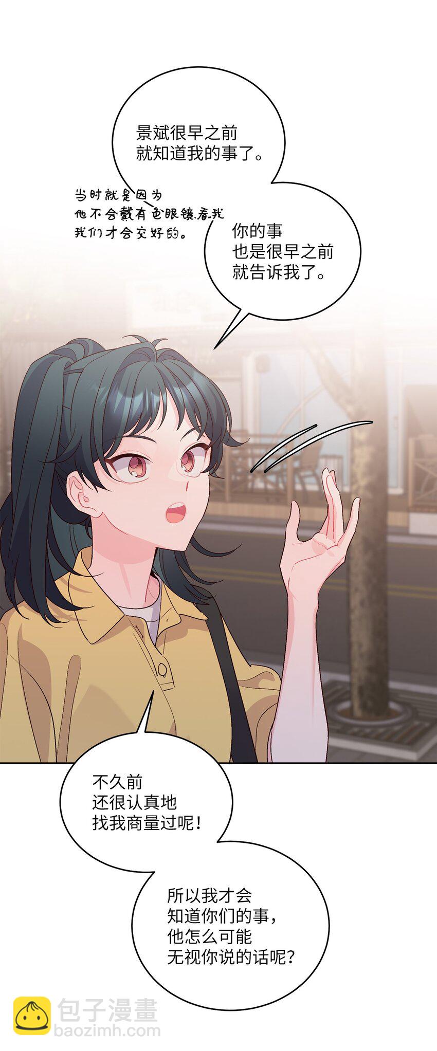 53 让步(1/2)-第53话