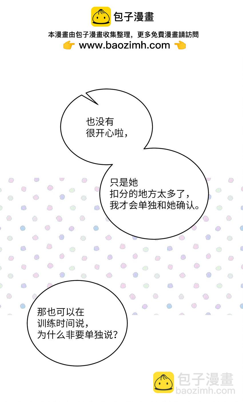 53 让步(1/2)-第53话