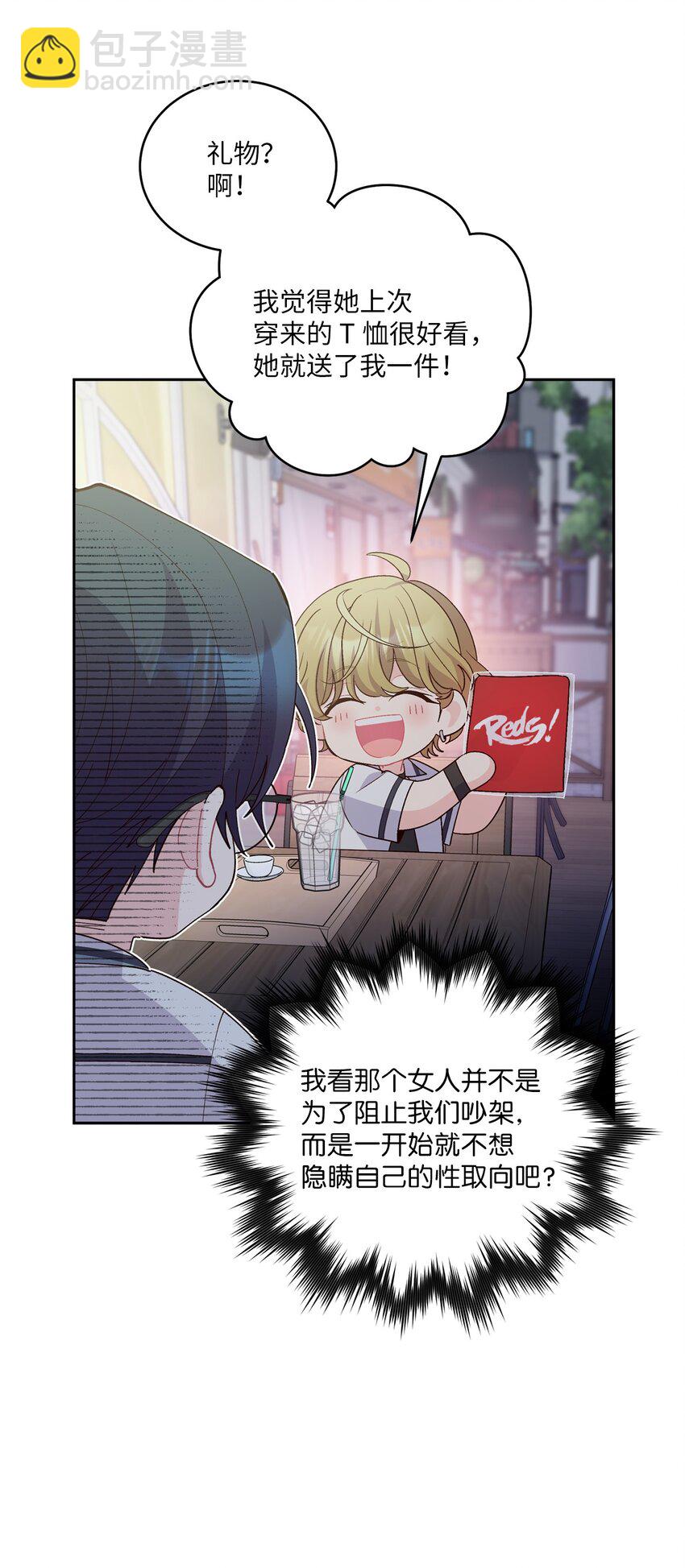 53 让步(1/2)-第53话