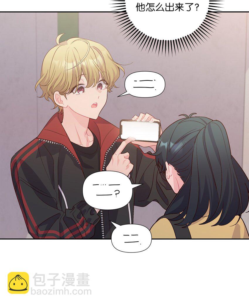 53 让步(1/2)-第53话