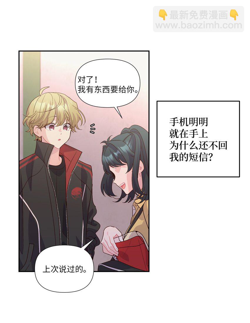 53 让步(1/2)-第53话