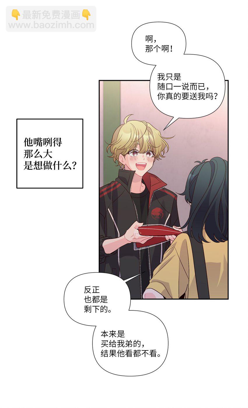 53 让步(1/2)-第53话