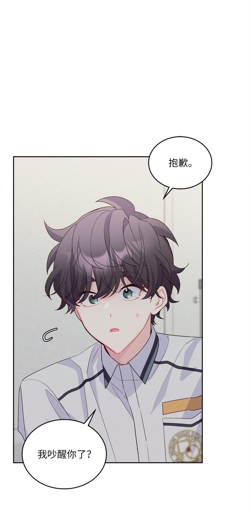 55 白景斌也会抑郁(1/2)-第55话