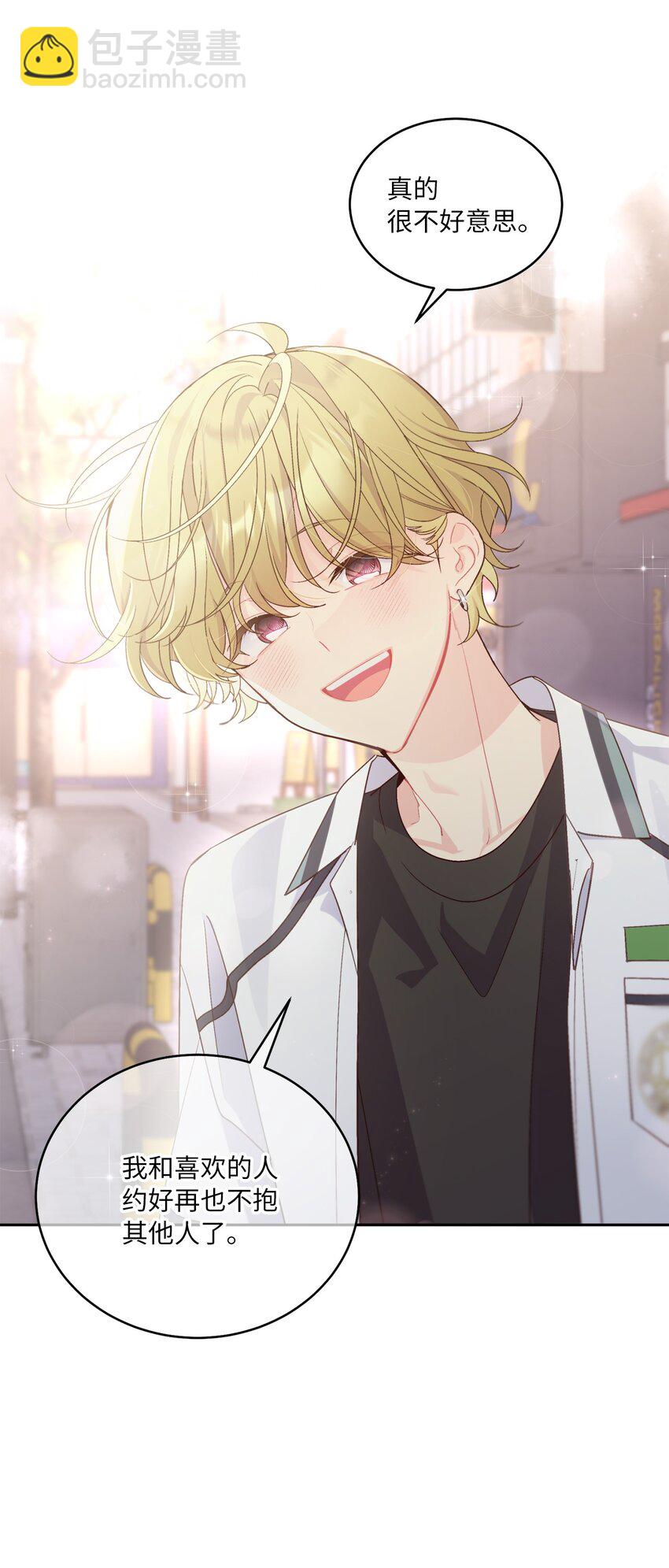 57 安康鱼的逆袭(1/2)-第57话