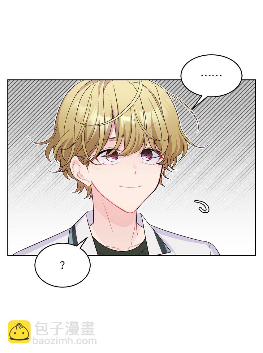 57 安康鱼的逆袭(1/2)-第57话