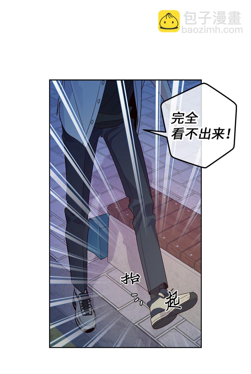 57 安康鱼的逆袭(1/2)-第57话