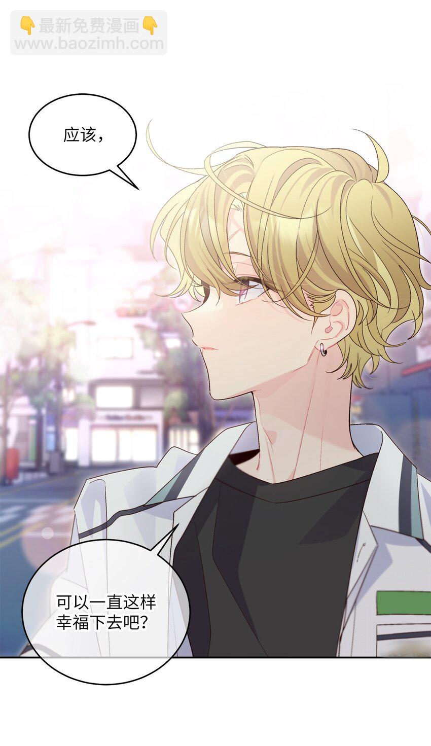 57 安康鱼的逆袭(1/2)-第57话