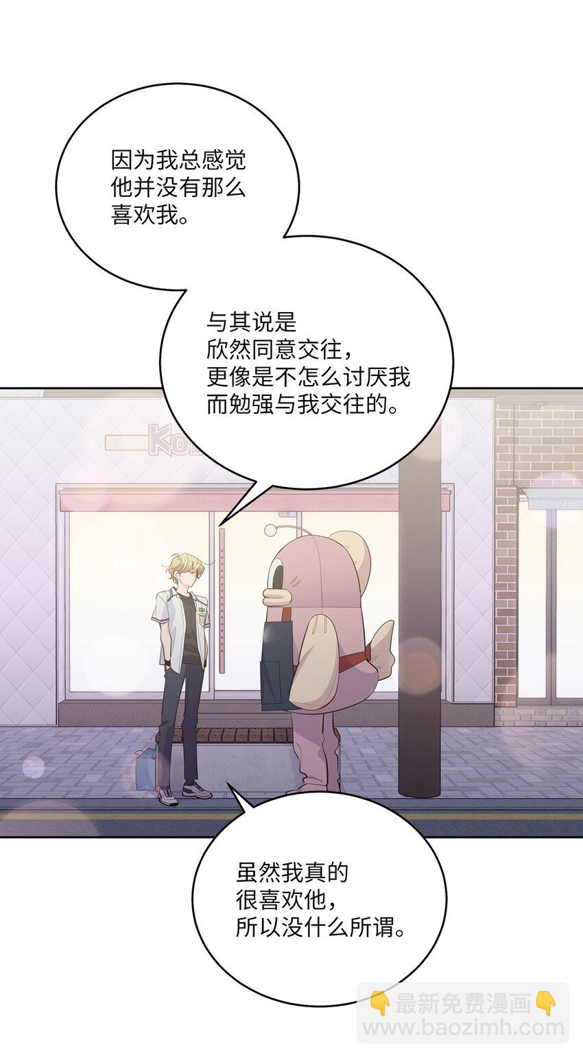 57 安康鱼的逆袭(1/2)-第57话