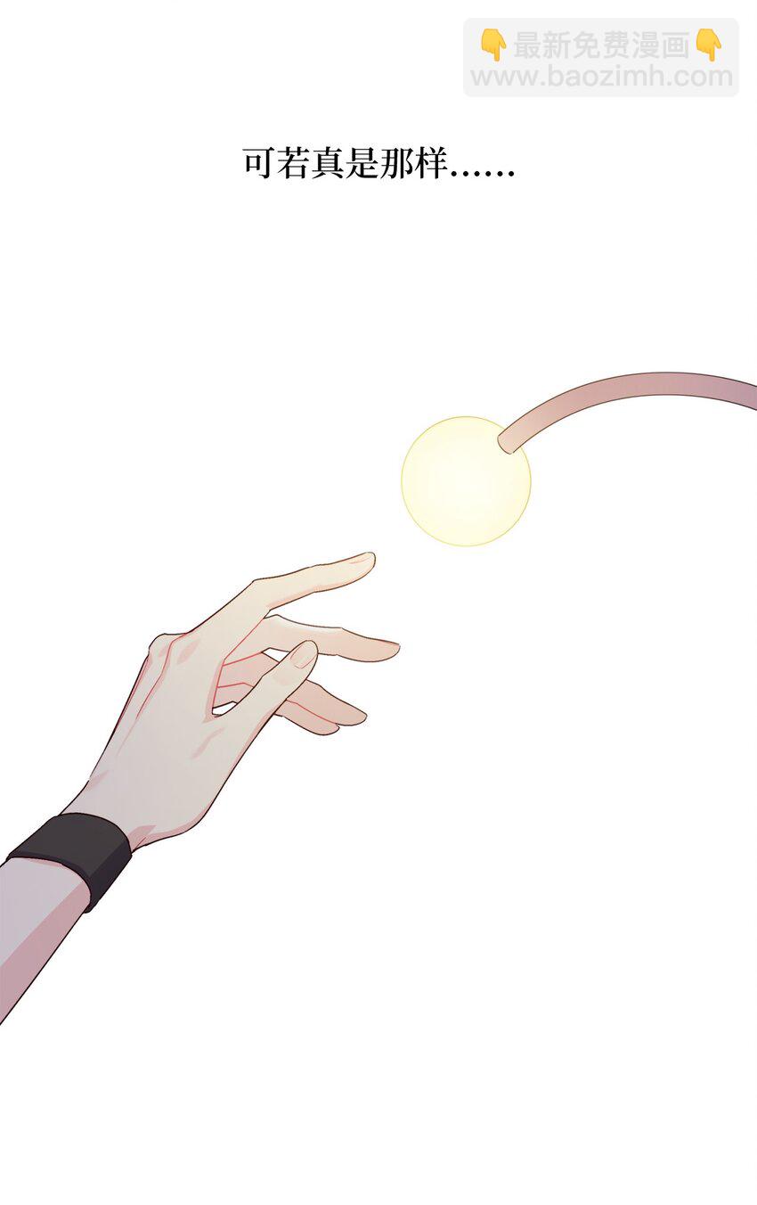 57 安康鱼的逆袭(1/2)-第57话