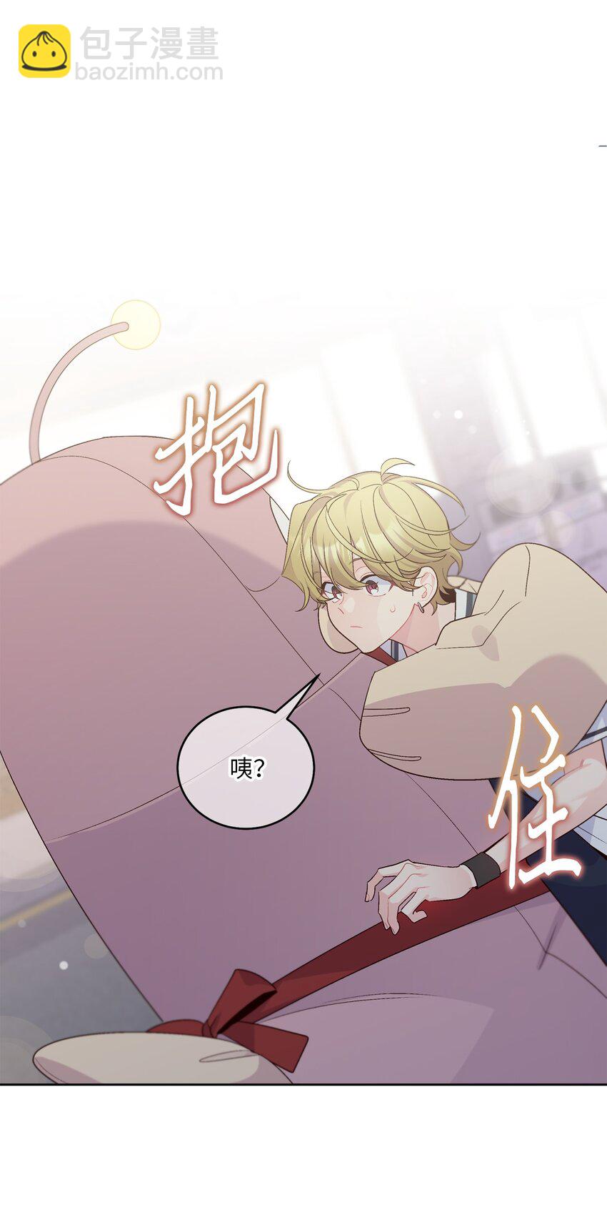 57 安康鱼的逆袭(1/2)-第57话