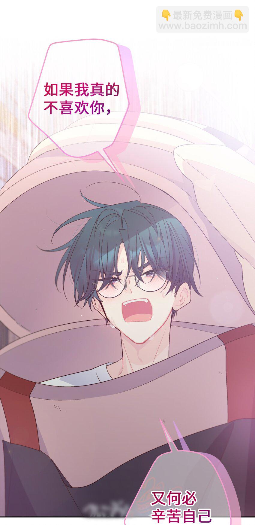 57 安康鱼的逆袭(1/2)-第57话