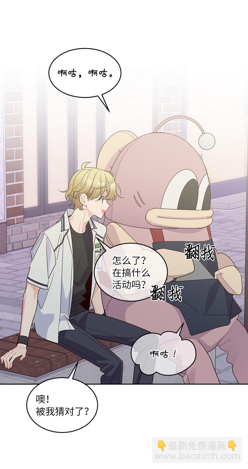 57 安康鱼的逆袭(1/2)-第57话