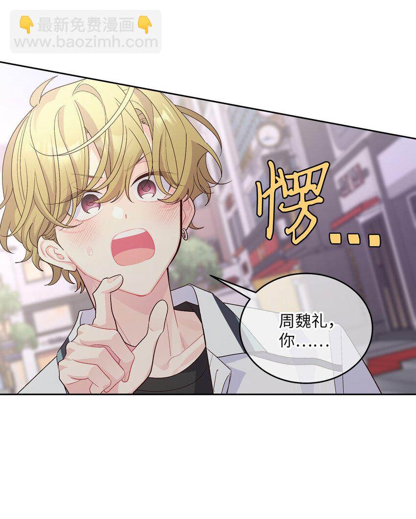 57 安康鱼的逆袭(1/2)-第57话