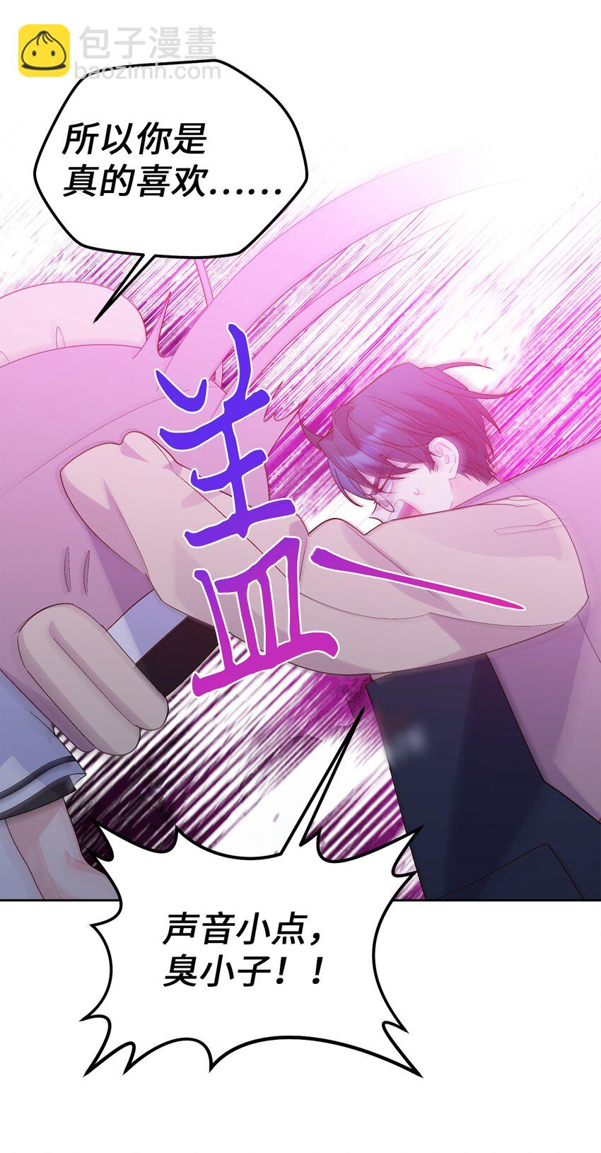 57 安康鱼的逆袭(1/2)-第57话