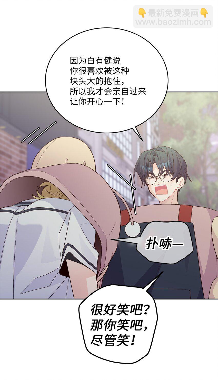 57 安康鱼的逆袭(1/2)-第57话