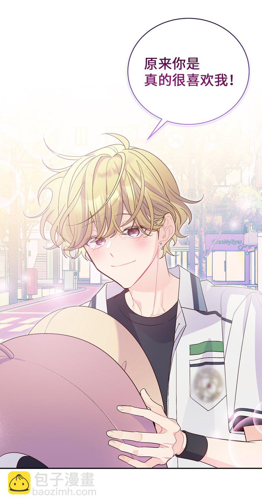 57 安康鱼的逆袭(1/2)-第57话