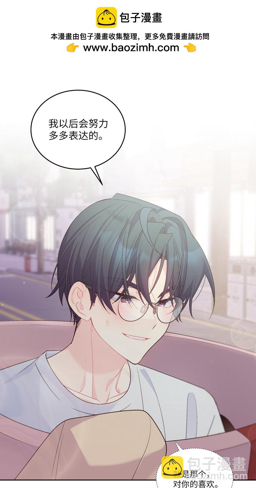 57 安康鱼的逆袭(1/2)-第57话