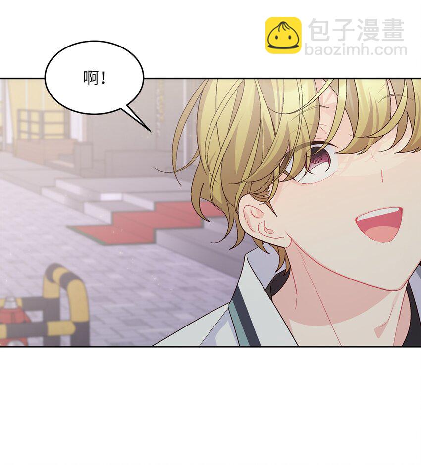 57 安康鱼的逆袭(1/2)-第57话