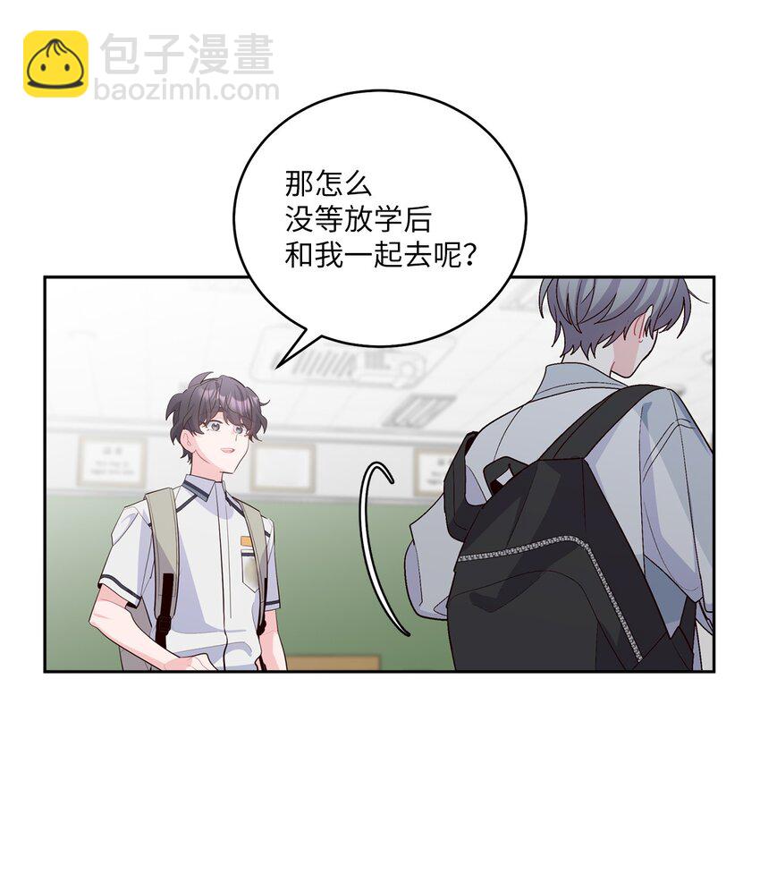 59 暂时分开(1/2)-第59话