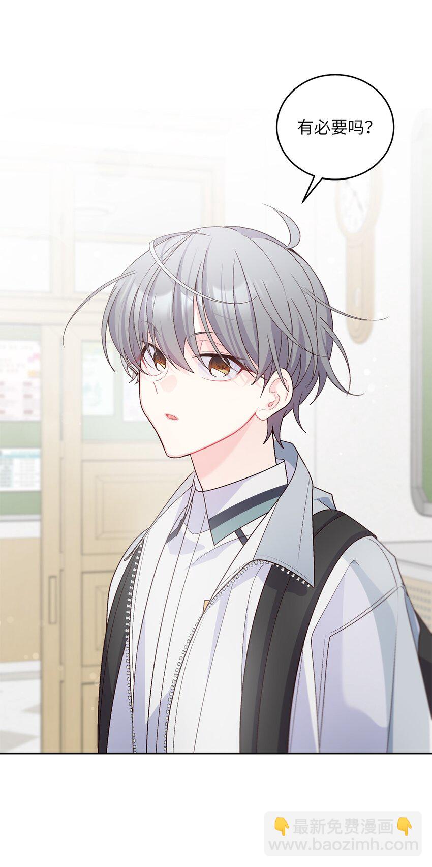 59 暂时分开(1/2)-第59话