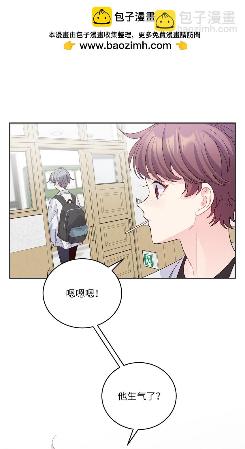 59 暂时分开(1/2)-第59话