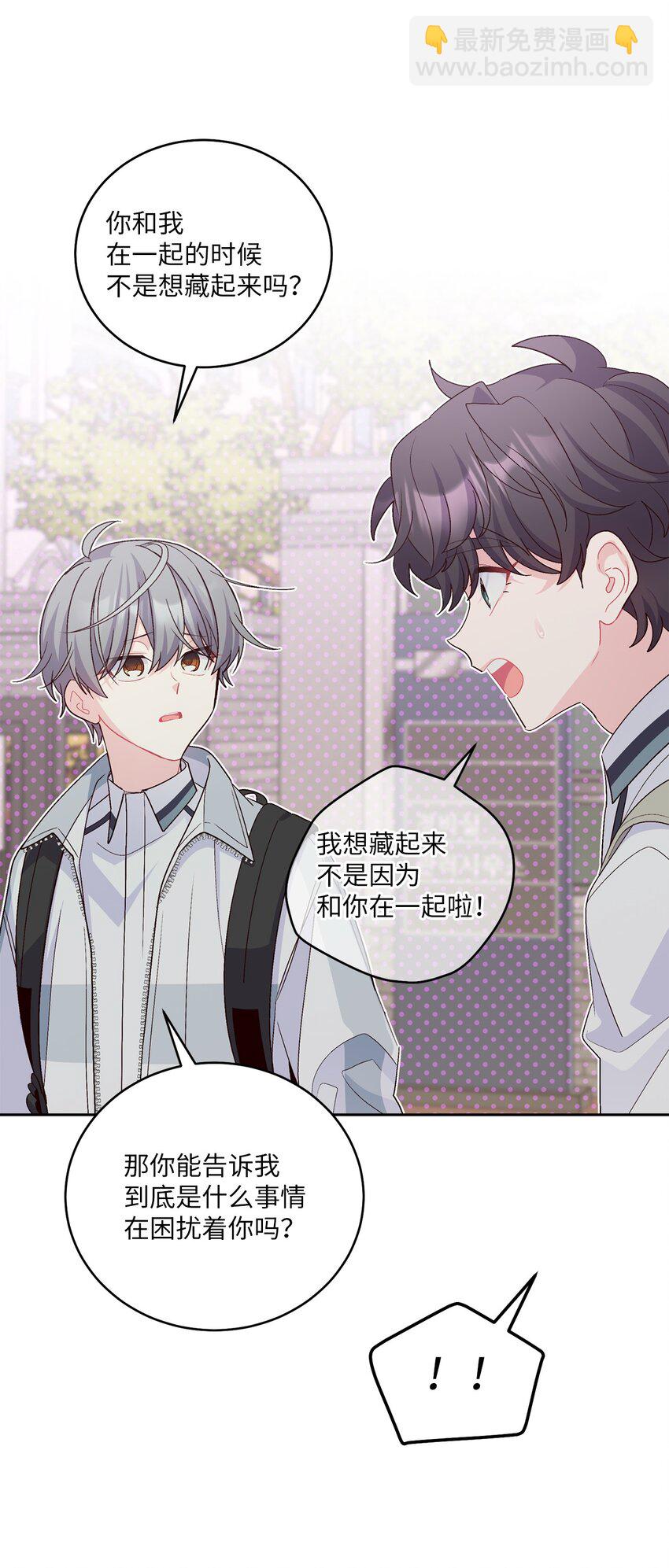 59 暂时分开(1/2)-第59话