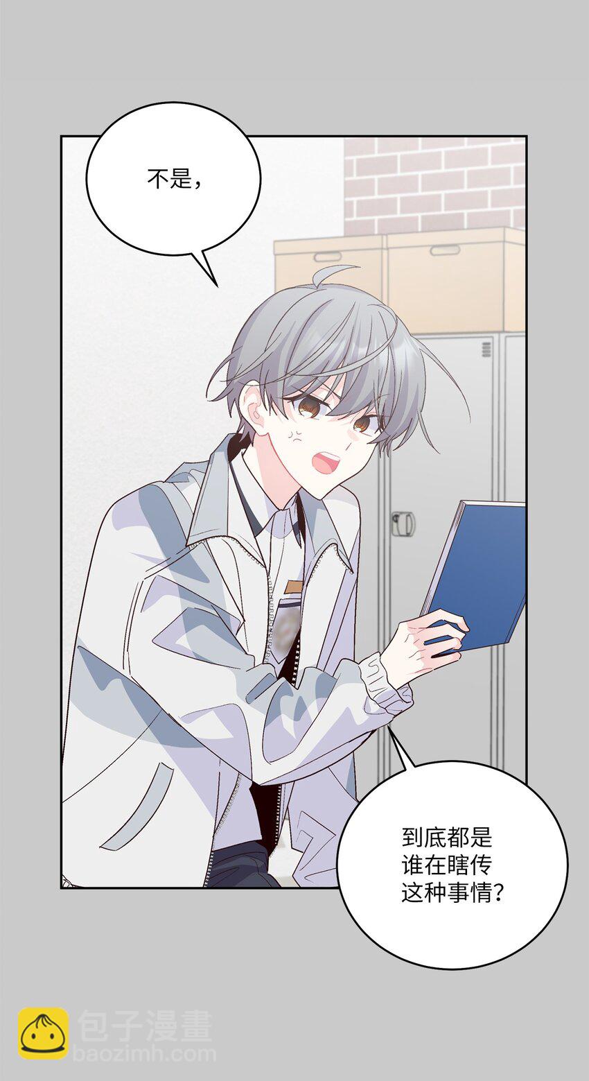 59 暂时分开(1/2)-第59话