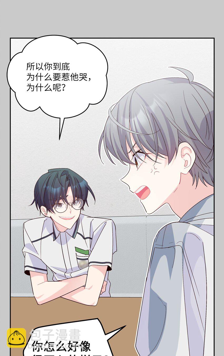 59 暂时分开(1/2)-第59话