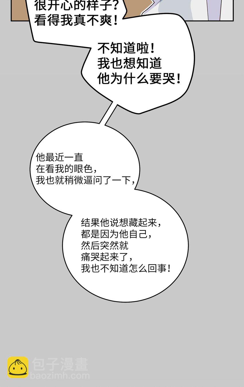 59 暂时分开(1/2)-第59话