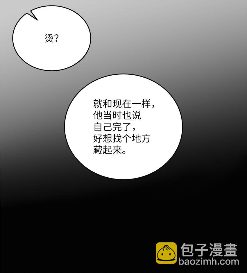 59 暂时分开(1/2)-第59话