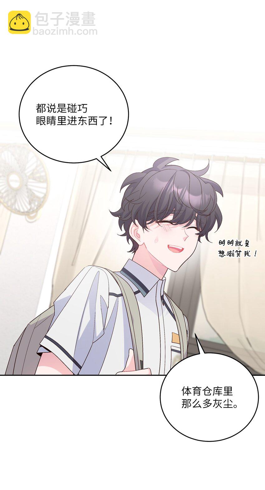 59 暂时分开(1/2)-第59话