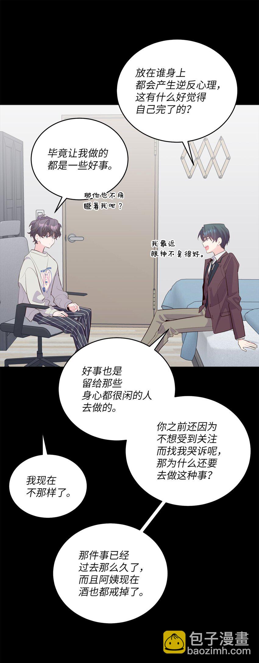 59 暂时分开(1/2)-第59话