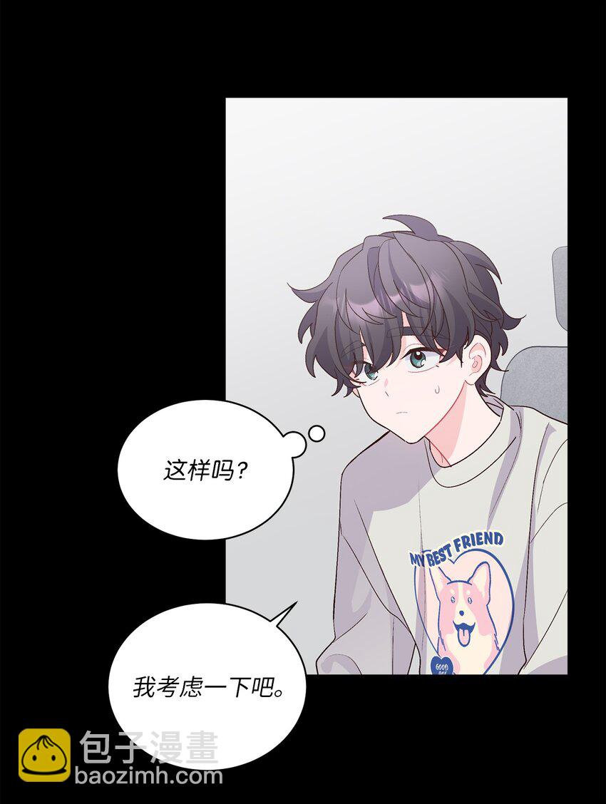 59 暂时分开(1/2)-第59话