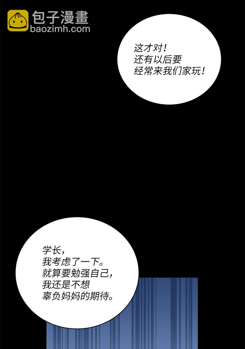 59 暂时分开(1/2)-第59话