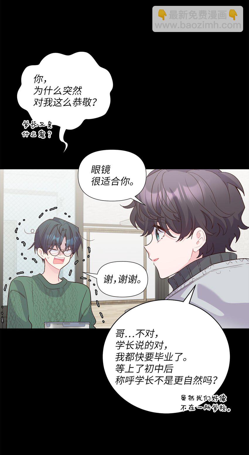 59 暂时分开(1/2)-第59话