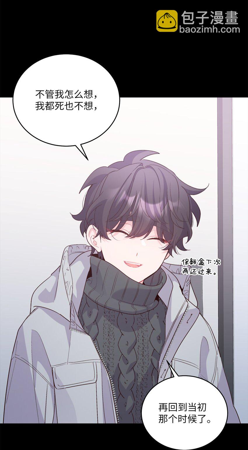 59 暂时分开(1/2)-第59话