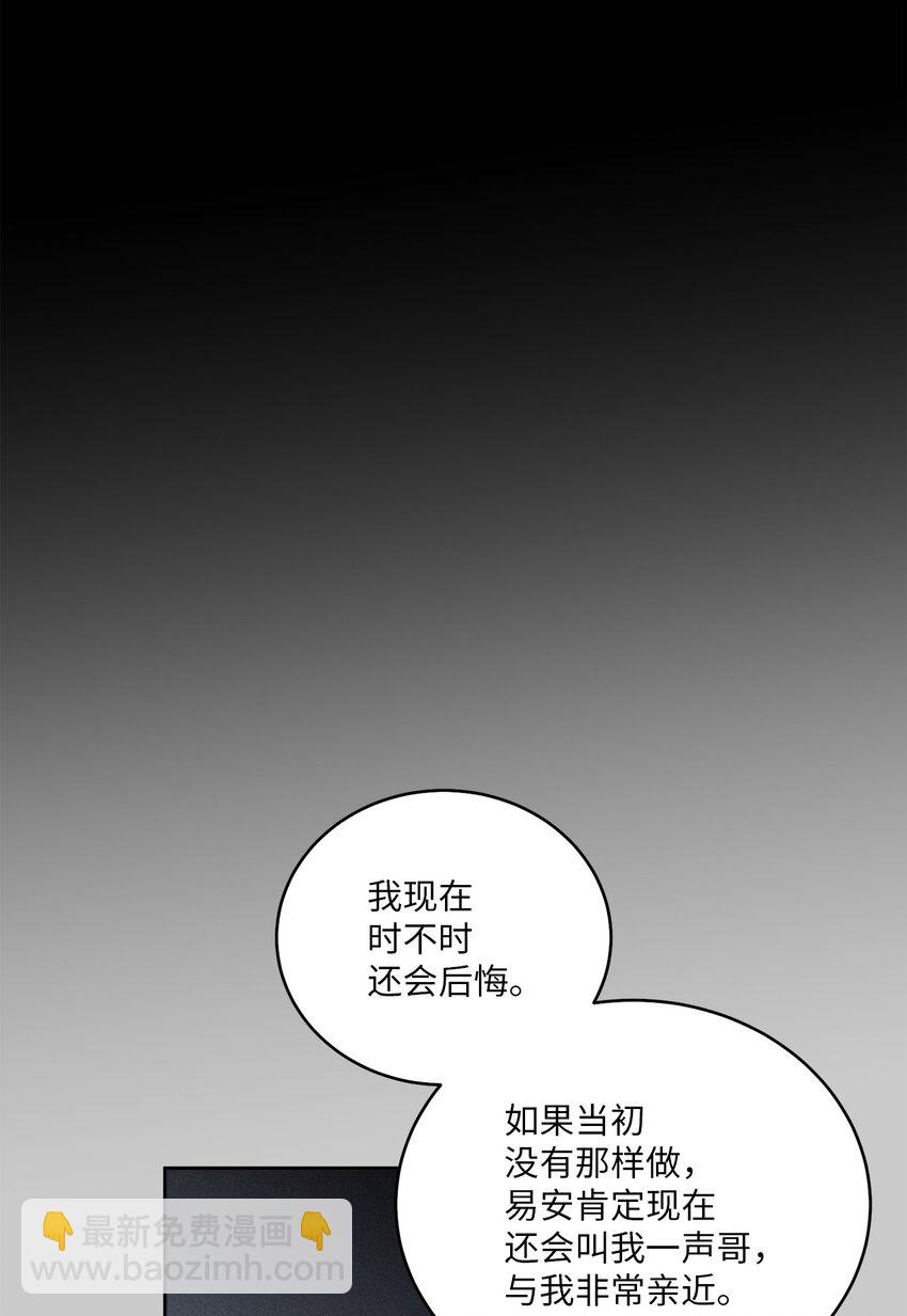 59 暂时分开(1/2)-第59话