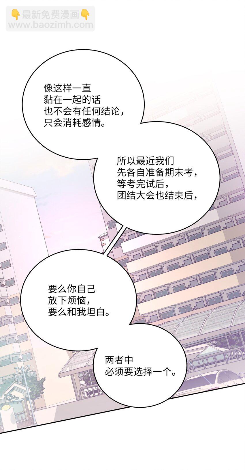 59 暂时分开(1/2)-第59话