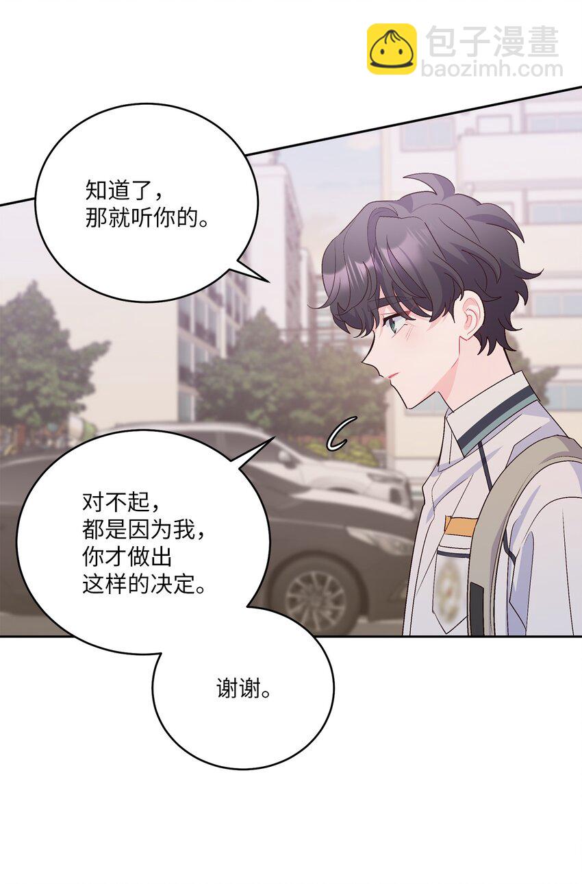 59 暂时分开(1/2)-第59话