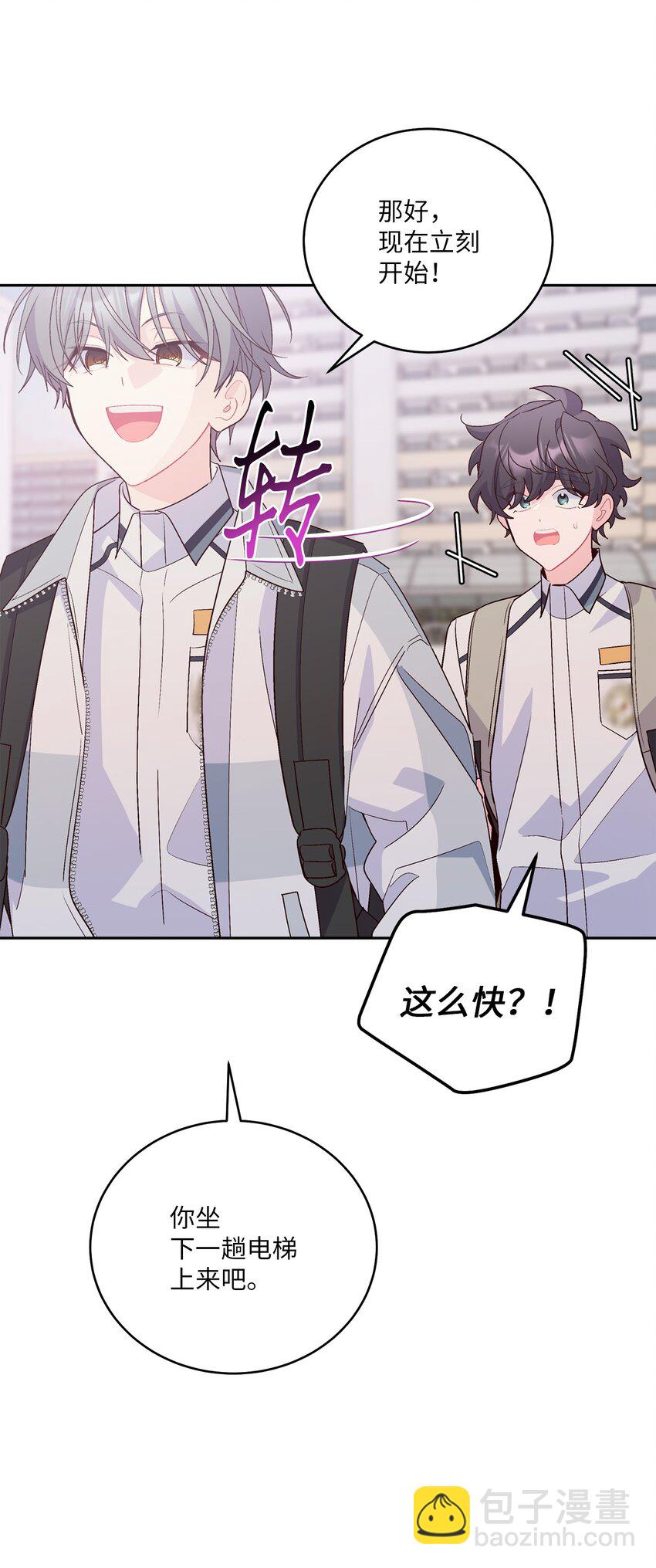 59 暂时分开(1/2)-第59话