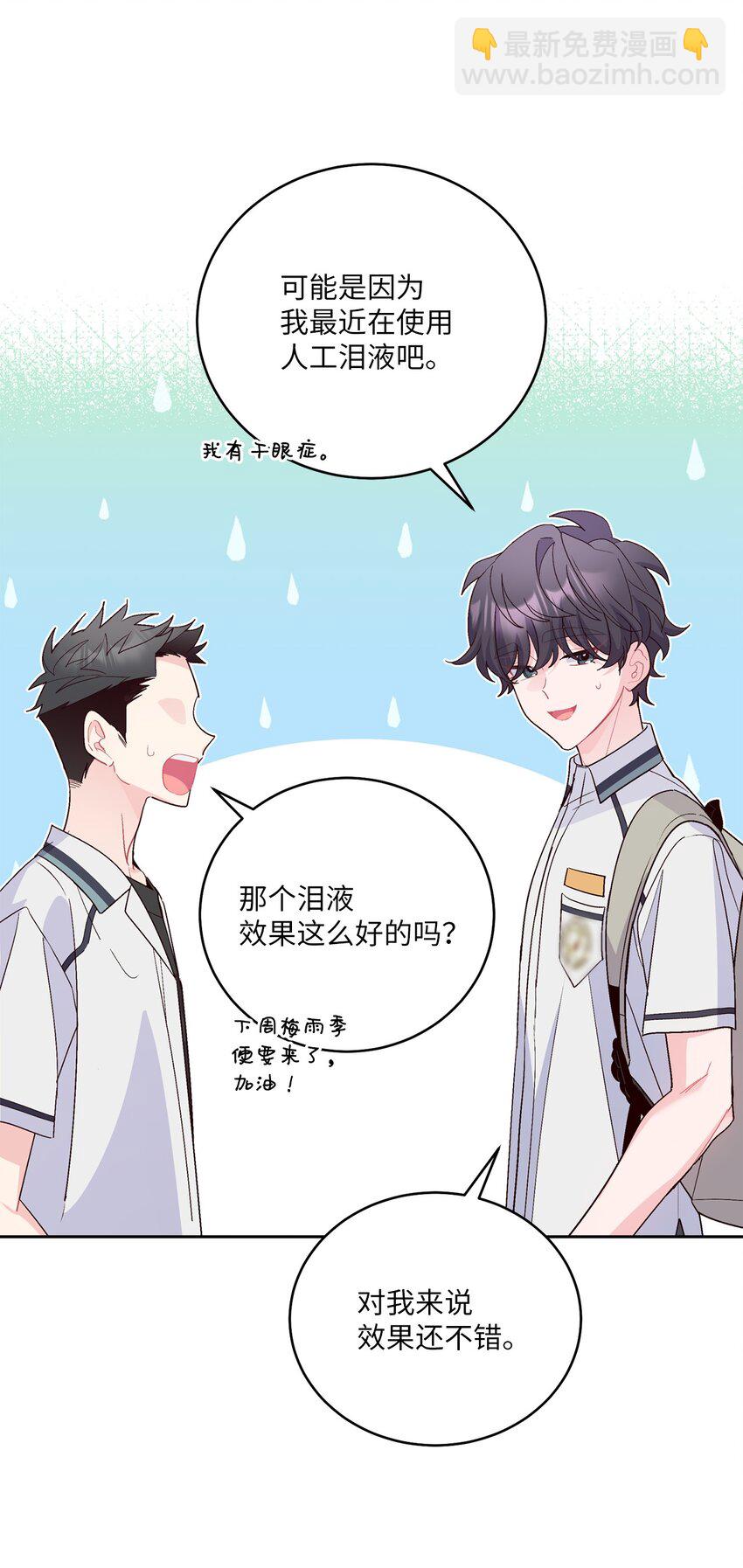 59 暂时分开(1/2)-第59话