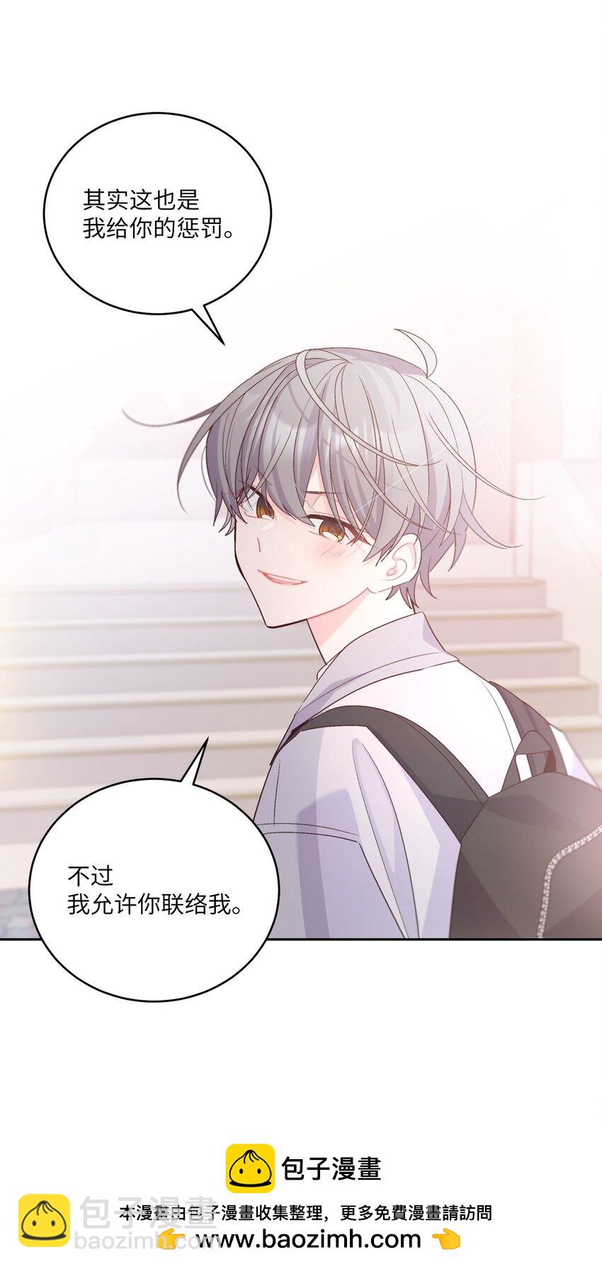 59 暂时分开(1/2)-第59话