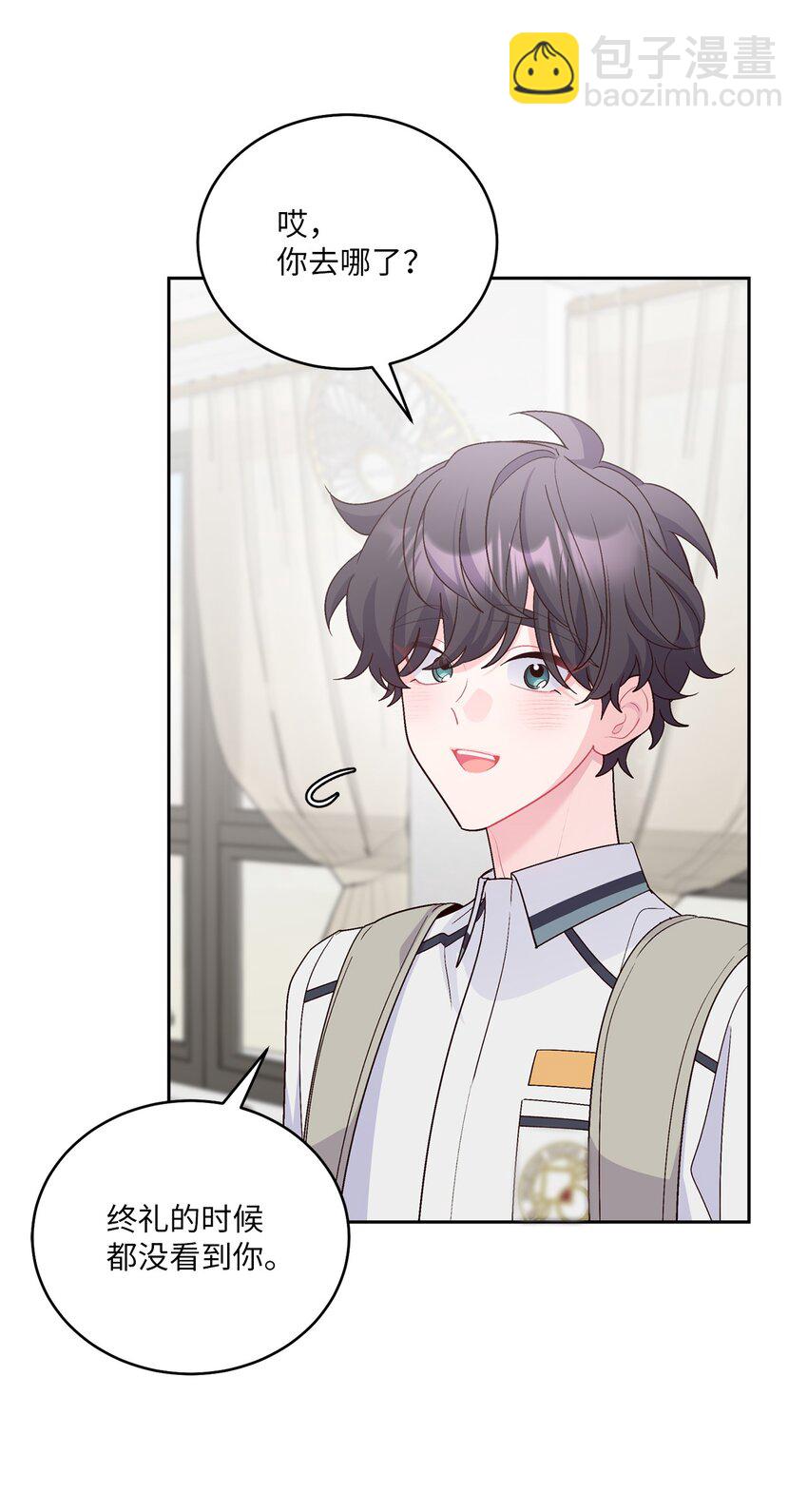 59 暂时分开(1/2)-第59话