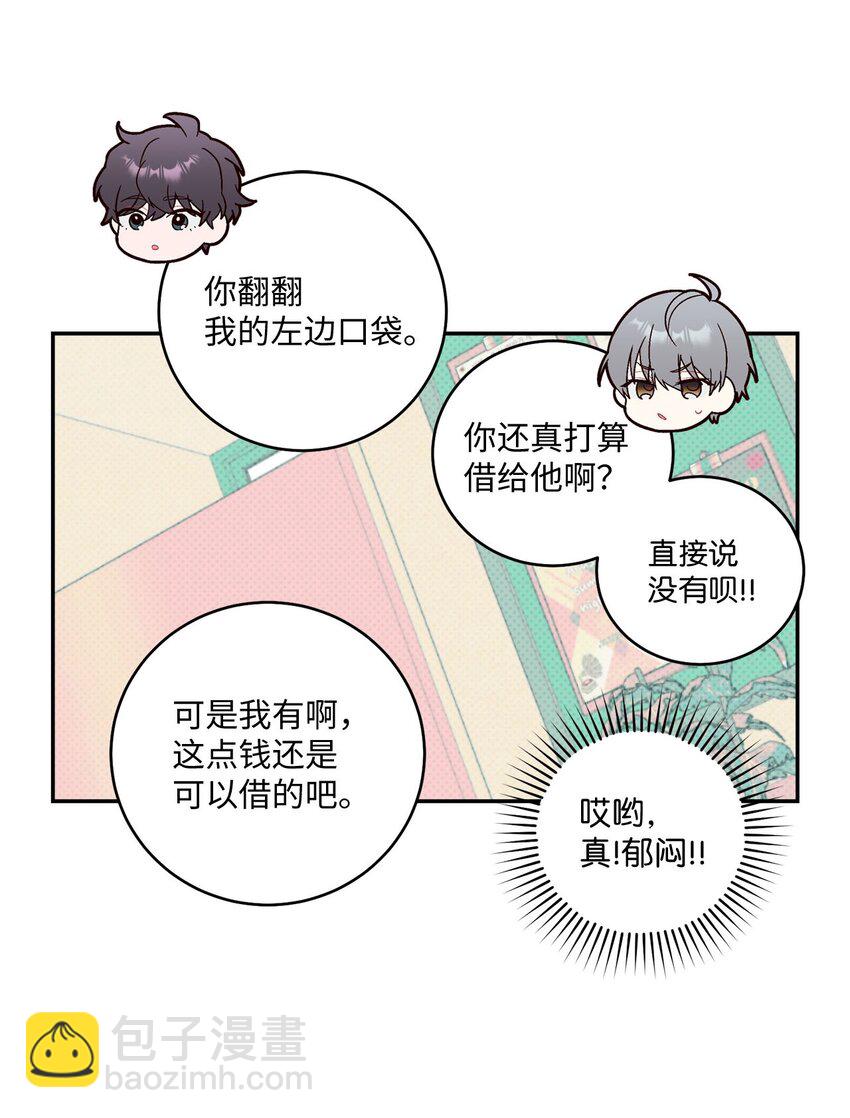 07 握手言和(1/2)-第7话