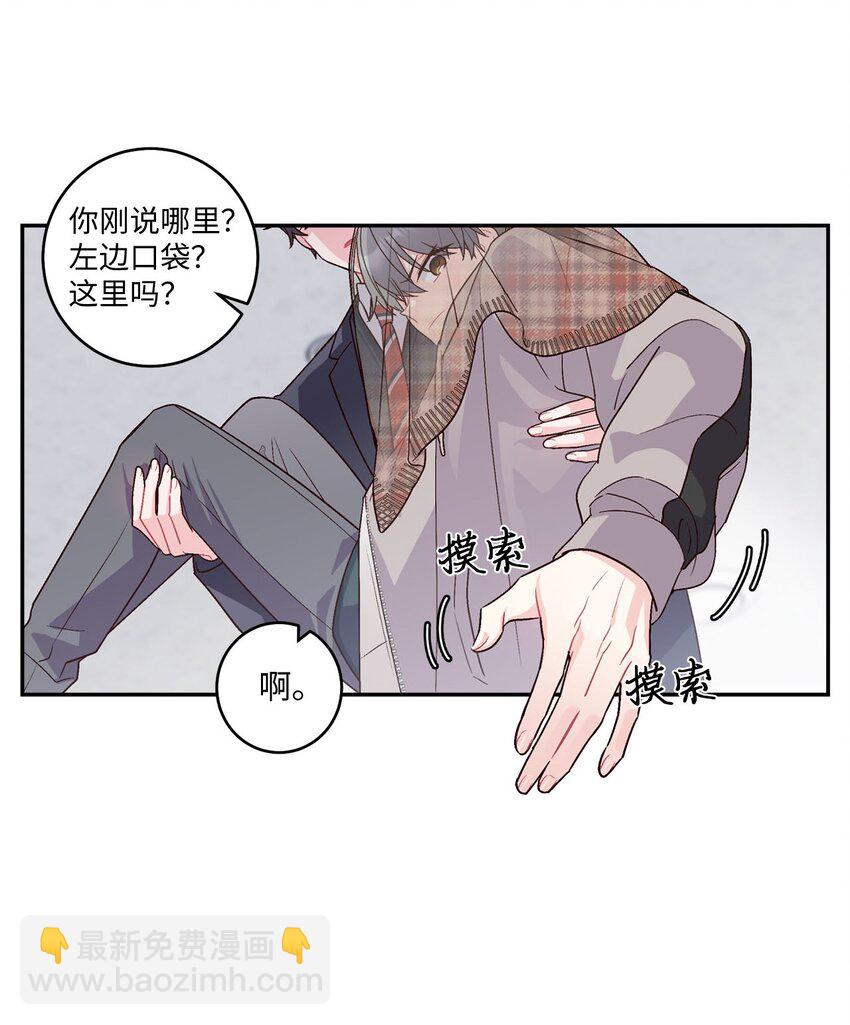 07 握手言和(1/2)-第7话