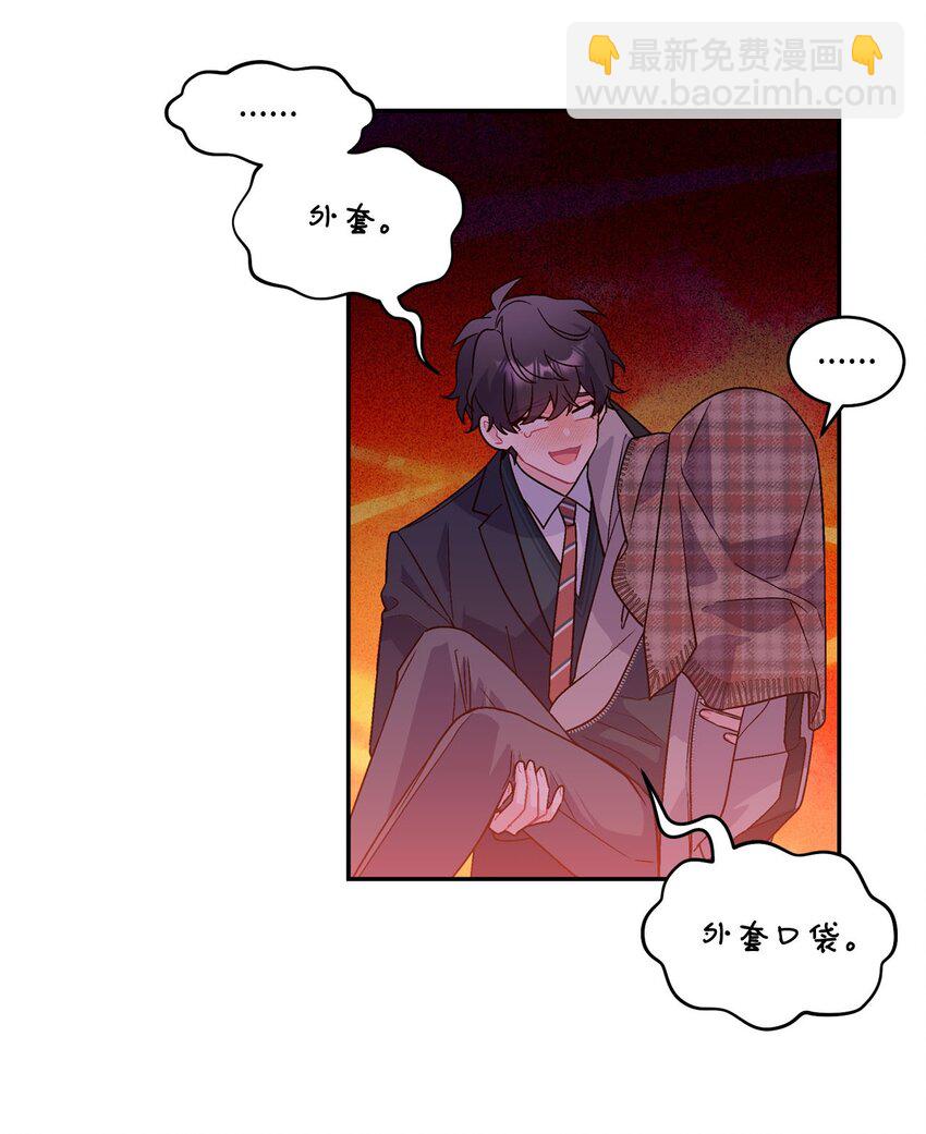 07 握手言和(1/2)-第7话