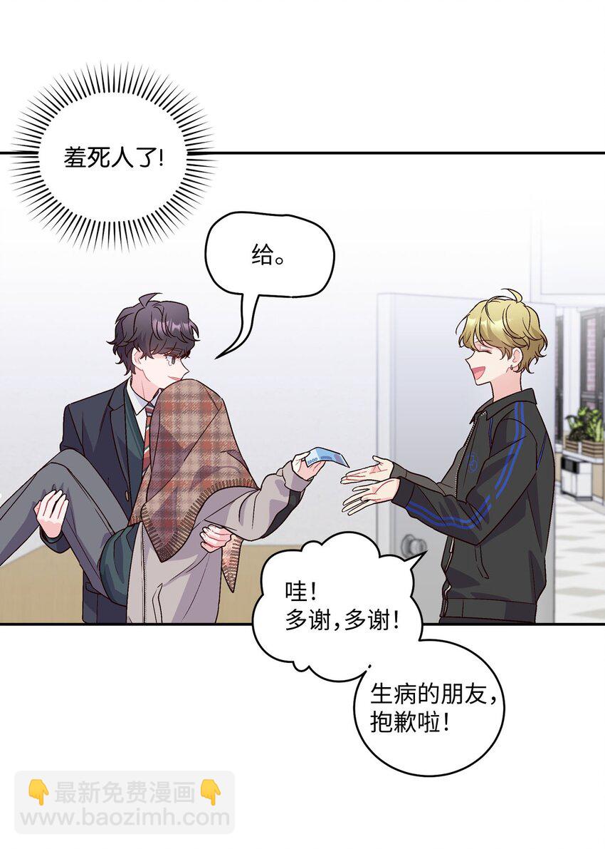 07 握手言和(1/2)-第7话