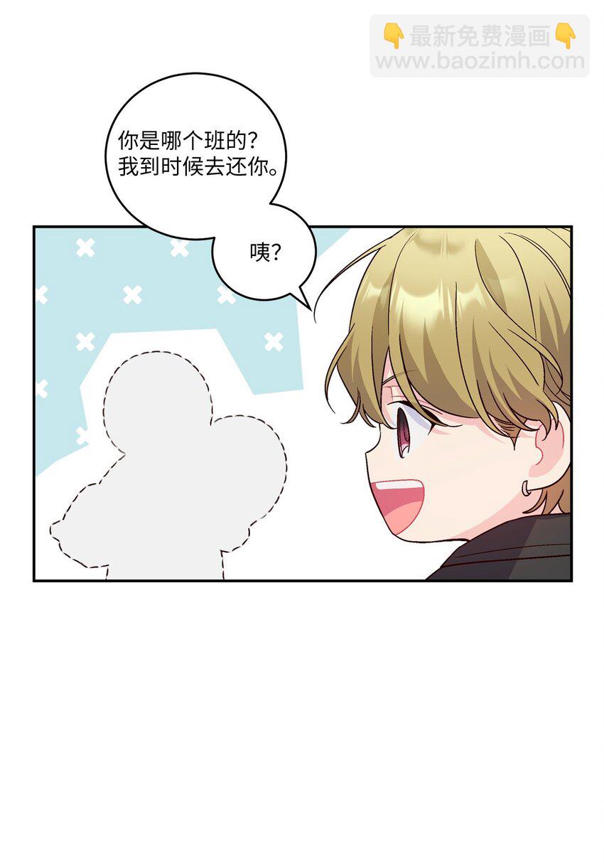 07 握手言和(1/2)-第7话